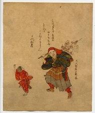 UW»Estampe japonaise originale - I454 A51