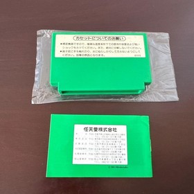 Caja de Plata NES Obra Maestra Popeye Famicom Software Demon Nintendo JPN De Colecci&oacute;n Li