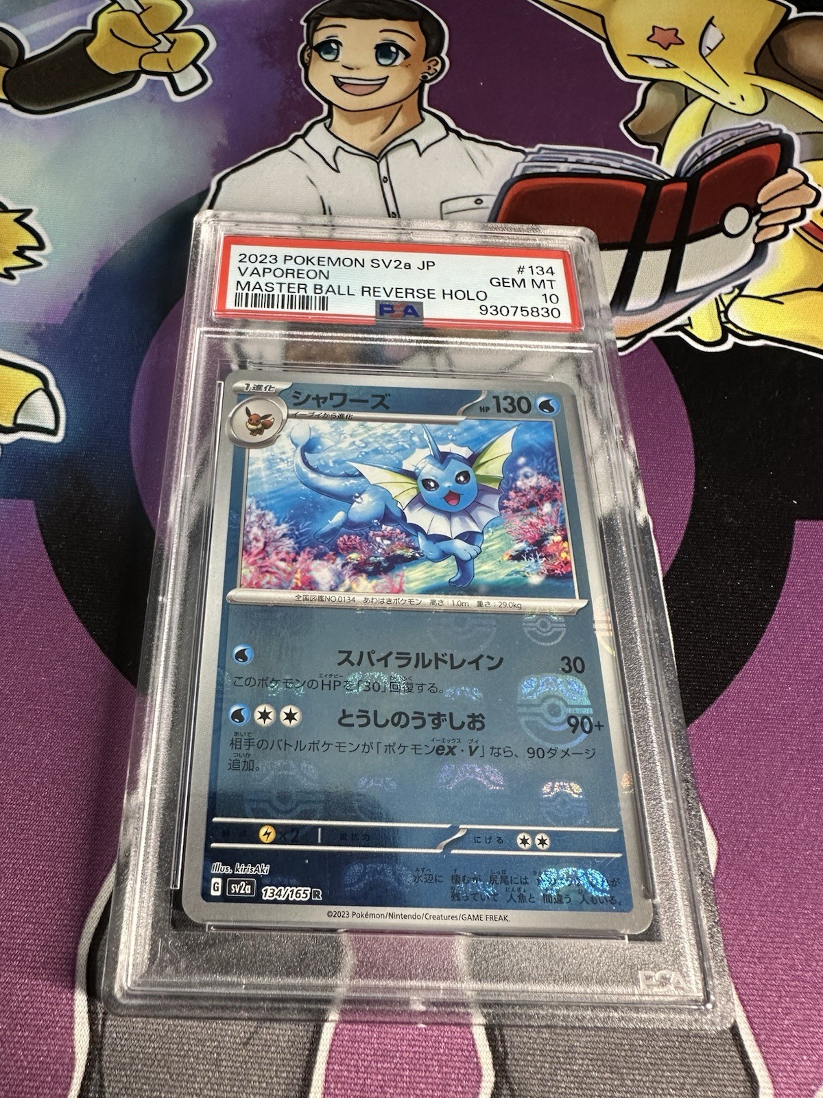 2023 POKEMON JAPANESE POKEMON 151 MASTER BALL REVERSE HOLO #134 VAPOREON PSA 10
