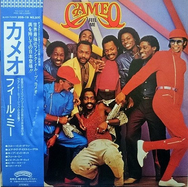 Cameo - Feel Me - Vinyl Record (LP) - Near Mint (NM or M-)