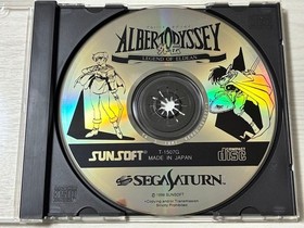 Sega Saturn Albert Odyssey GaidPress Calendar