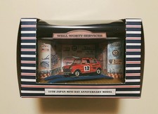 Super Rare Japan Mini Day 2004 12th Rainbow Hamanako Souvenir Mini BMC C...