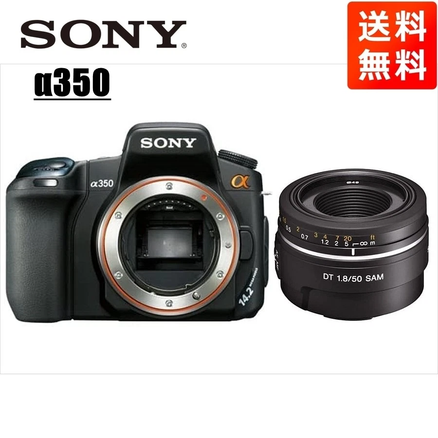 【中古】Sony 50mm f/1.8 SAM DTレンズ Sony Alpha デジタル一眼レフカメラ用 - 固定 Sony DT f/1.8 Camera Lenses 50mm Focal for sale | eBay