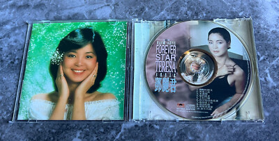 Teresa Teng 鄧麗君 邓丽君 Forever Star 1995 Taiwan Gold CD Li-chun