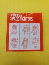 Vintage 1980  s PUZZLE SPACE FIGHTERS Pack Pink Rare Insert
