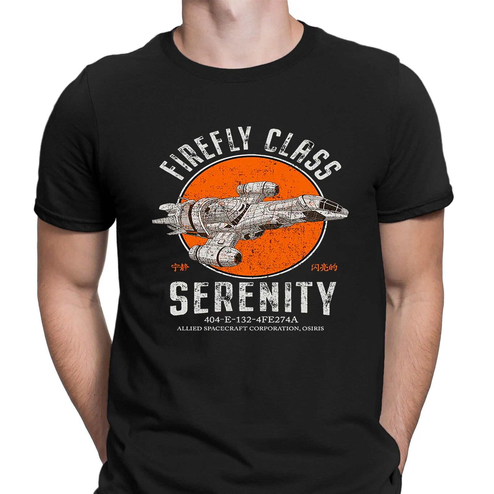 Firefly Retro TV Series Movie Graphic Mens Tee Top