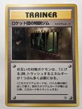 The Rocket's Training Gym Pokemon TCG Leader's Stadium Japanese Rare 