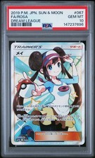 Rosa 067/049 Sm11b: Dream League for sale | eBay