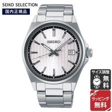 Seiko Selection S Series Solar Battery-Powered Quartz Watch for Men SBT