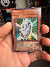 Cyber Larva - PP12-JP004 - Secret Rare - Japanese - yugioh