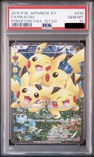 Pikachu 010/032 Cp3: Pokekyun Collection for sale | eBay