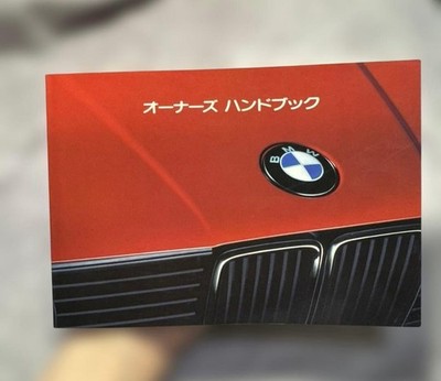 BMW E30 320i 325i Cabriolet Touring Owner's Manual