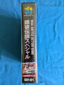 Neo Geo AES game Fatal Fury Special
