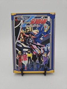 Mobile Suit Gundam Complete Collection | eBay