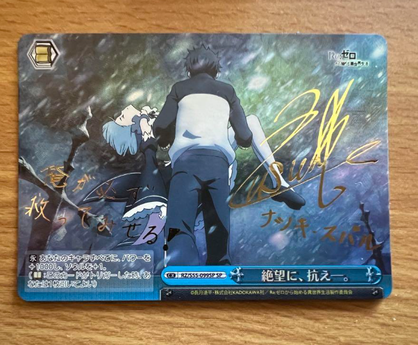 Weiss Schwarz Card Subaru Natsuki & Rem RZ/S55-099SP Re: ZERO JP