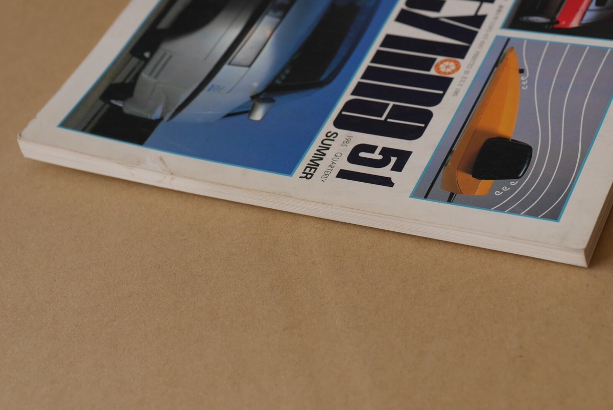 CAR STYLING No.51 SUMMER 1985 | eBay