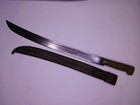 Antique Military Style Short Sword/Machete — photo 2
