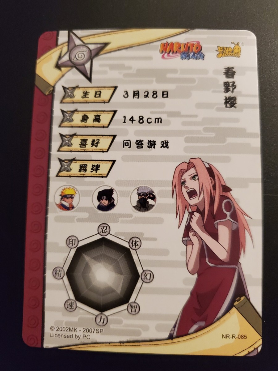 Naruto Sakura Haruno #NR-R-085 R Kayou CCG tcg foil holo | eBay
