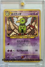 Pokémon XATU No. 178 Neo Discovery (Japanese) - Played 🍒