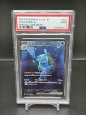 PSA 9 Blastoise ex 202/165 Sv2a: Pokemon Card 151 Japanese