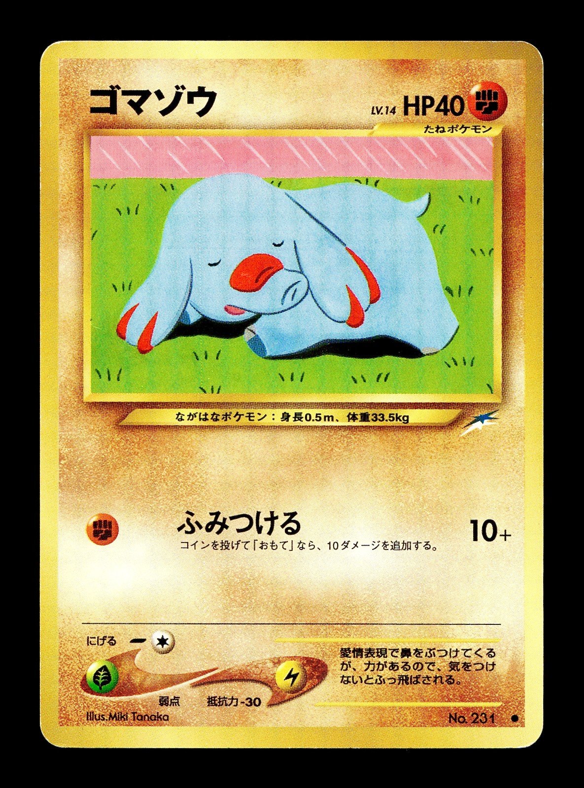 [LP] Phanpy No 231 Japanese Neo / Darkness, And to Light Pokemon J