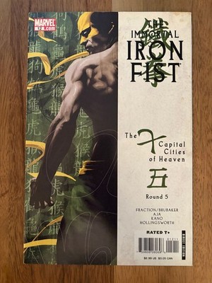 IMMORTAL IRON FIST #12 (Marvel, 2006) VF Brubaker/Fraction