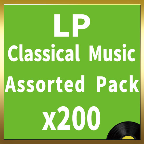 その他 LP Bargain Pack Lp Classical Music Assorted 100 Records MTMCLP100 Japan Vinyl /030600 LP Bargain Pack Lp Classical Music Assorted 200 Records