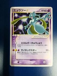 Mewtwo Gold Star Japanese | eBay Mewtwo Gold Star Japanese | eBay