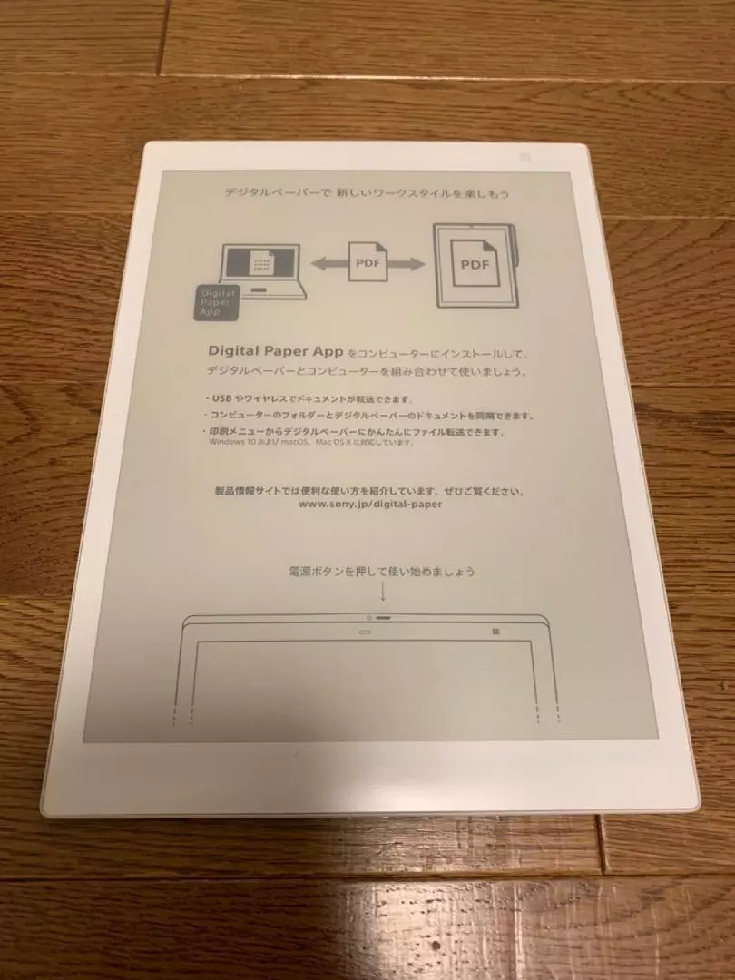 Sony DPT-CP1 Digital Paper White Tablet 16GB Wi-Fi PDF 10.3inch A5 240g Tested
