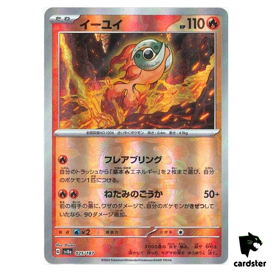 Preços baixos em Cartões TCG Sv8a: Terastal Fest Ex Pokémon | eBay