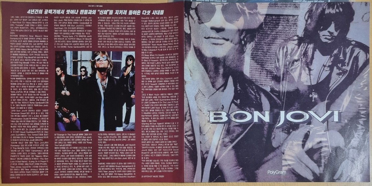 BON JOVI パンフレット 3冊 BON JOVI パンフレット 3冊 BON JOVI パンフレット 3冊 BON JOVI