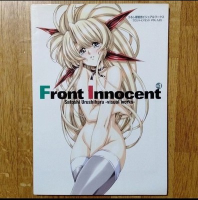 Another Lady Innocent * Front Innocent *  Visual Works * Satoshi Urushihara