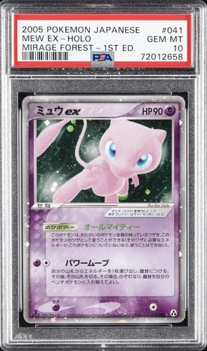 2005 POKEMON JAPANESE MIRAGE FOREST 1ST EDITION #041 MEW EX-HOLO PSA 10