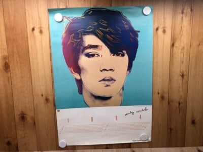 ANDY WARHOL Ryuichi Sakamoto / SAINT NEIGE S.A. 1984 Ad Poster_B
