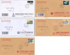 China 2021-27 Scientific & Technological Innovation III Air Mail Reg to Wuhan