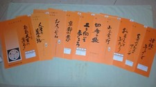 Kindenryu Publication 10 Booklets for Taisho Koto Taishogoto Ensemble