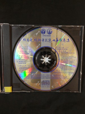 1989 顧惠曼 項斯華 琵琶 古箏演奏集 Chinese Music CD Life Records