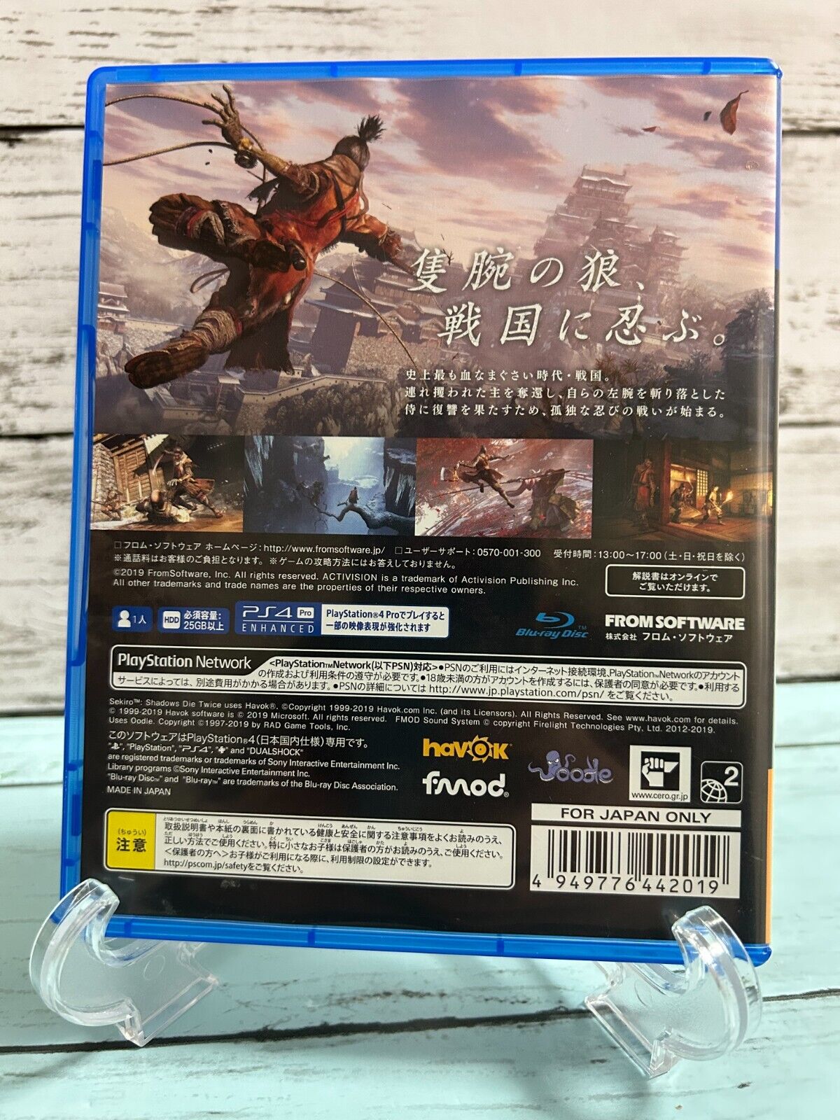 Sekiro Shadows Die Twice Edição jogo do Ano – BEM VINDO SASKE STORE JAPAN