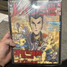 Lupin la Terza Anatomia Edizione Speciale Capolavoro Giapponese Manga Archivio Libro