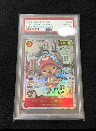 One Piece Card PSA10 Tony Tony Chopper EB01-006 Comic Parallel 2024 ...