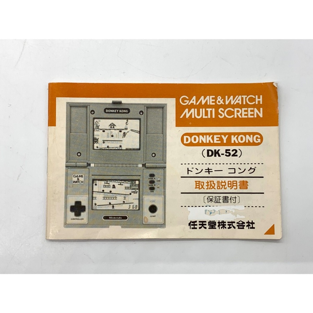 Excellent Nintendo Game & Watch: Donkey Kong DK-52 JAPAN | eBay