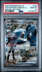 Steven's Metagross ex - 245/193 - Special Art Rare - MEGA Dream ex Japanese