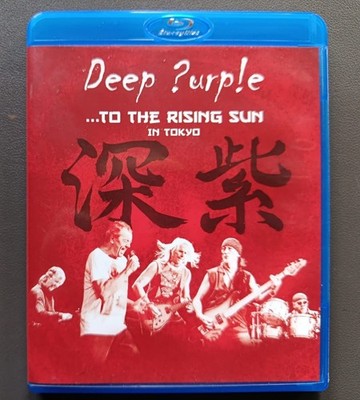 Deep Purple To The Rising Sun In Tokyo Blu-ray e-a-r Music Germany 2015