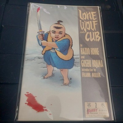Lone Wolf and Cub #2 First Comics 1987 Kazuo Koike Kojima Frank Miller Intro VF+