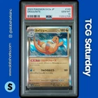 2023 POKEMON SCARLET & VIOLET POKEMON 151 JP #149/165 DRAGONITE RARE PSA 10