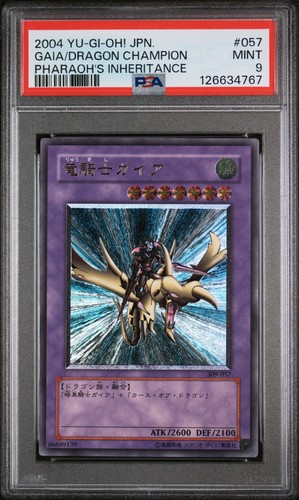 Gaia the Dragon Champion 309-057 YuGiOh Japanese Pharaoh's Inheritance card