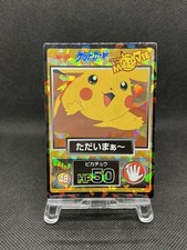 Pikachu & Others [Prism] #44 Prices | Pokemon Japanese Meiji Promo