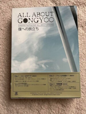 コン・ユ/プライベートDVD ALL ABOUT GONGYOO～僕への旅立ち… Amazon.com: ALL ABOUT GONGYOO~僕への旅立ち~ [DVD] : Movies & TV