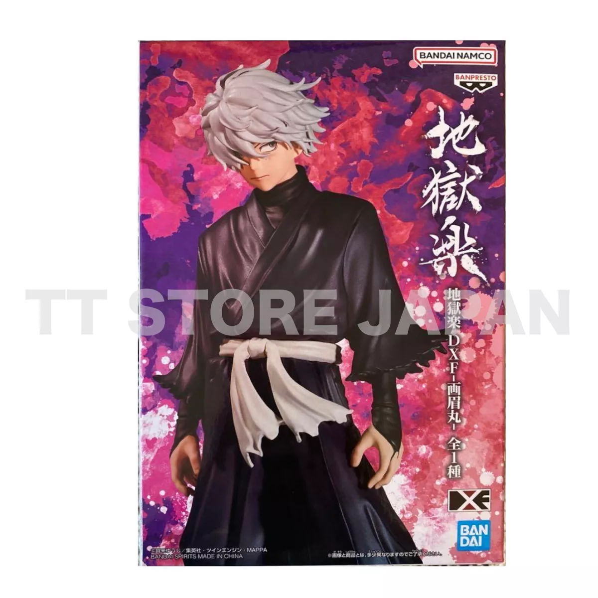 Hell's Paradise: Jigokuraku Gabimaru Figure DXF Banpresto New Authentic