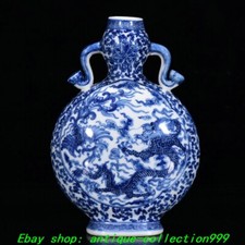 7.8" Kangxi Blue White Porcelain Dragon Phoenix Double Ears Flat Bottle Vase